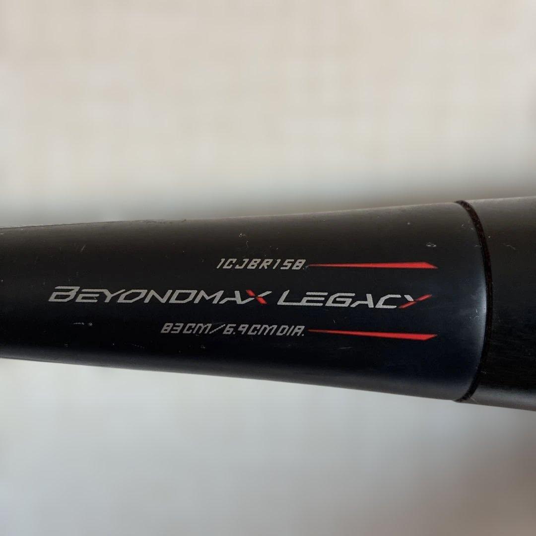 ミズノ　ビヨンドマックスレガシーミドルバランス 83cm/720g