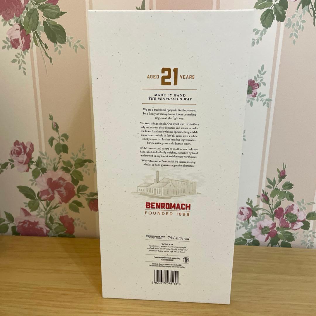 ベンロマック　21年　ウイスキー　700ml 箱付き