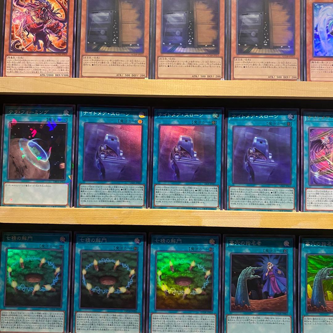 即日発送！破械ユベル　デッキ　ファントムオブユベル　ナイトメアスローン