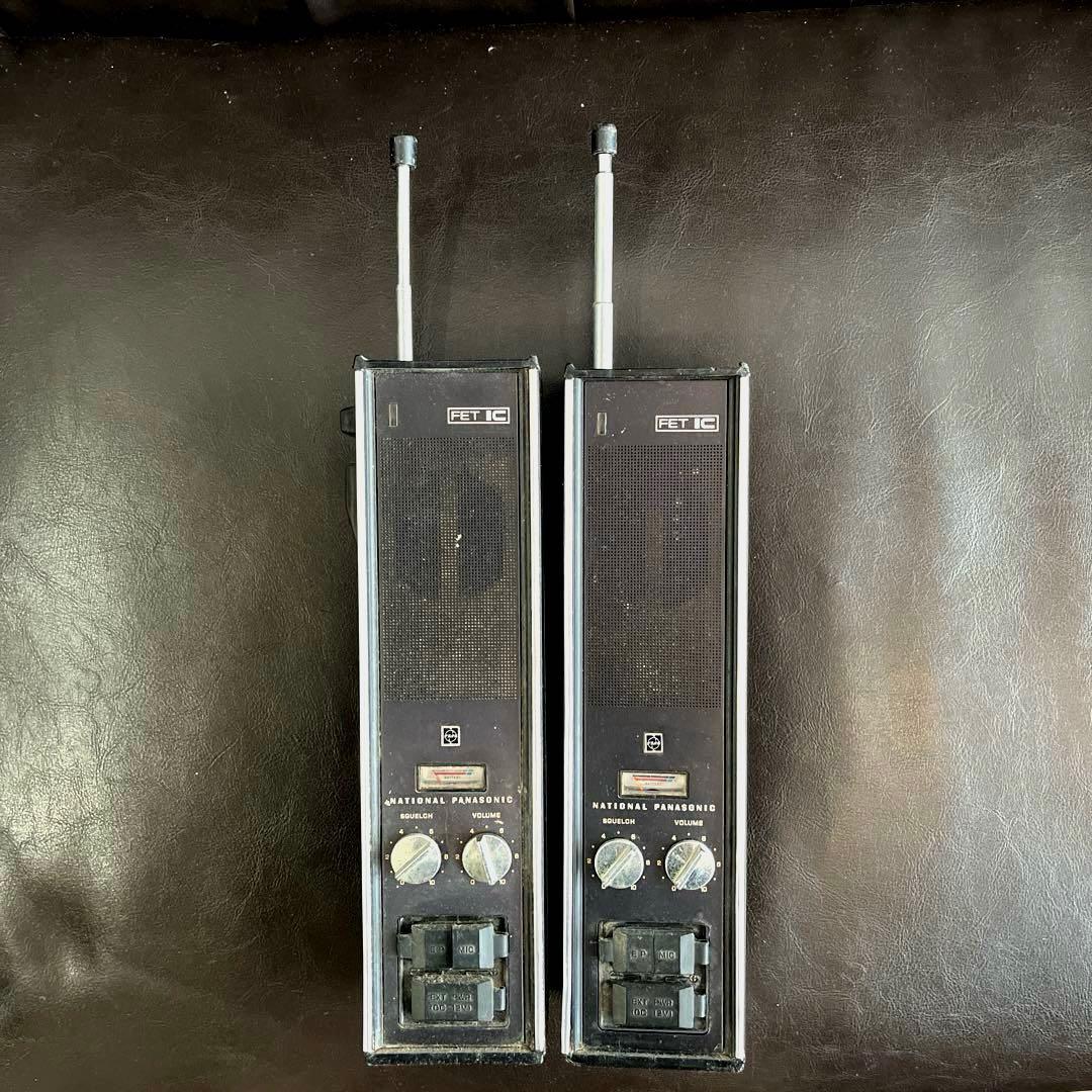 トランシーバー 2台セット ジャンク品 レトロ