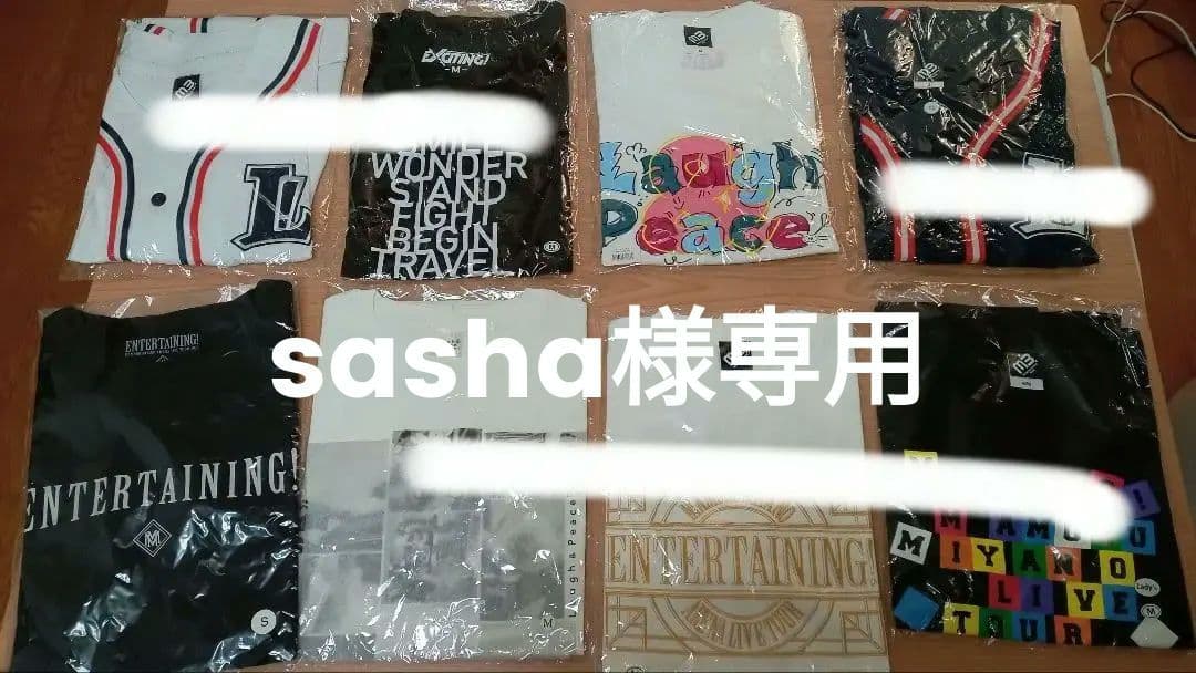 宮野真守 Tシャツセット 8枚