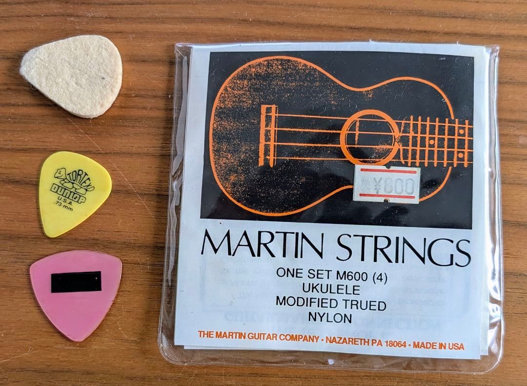 急遽15%引き【フェイマス】Famous FU-200 【ハワイアンコア材】