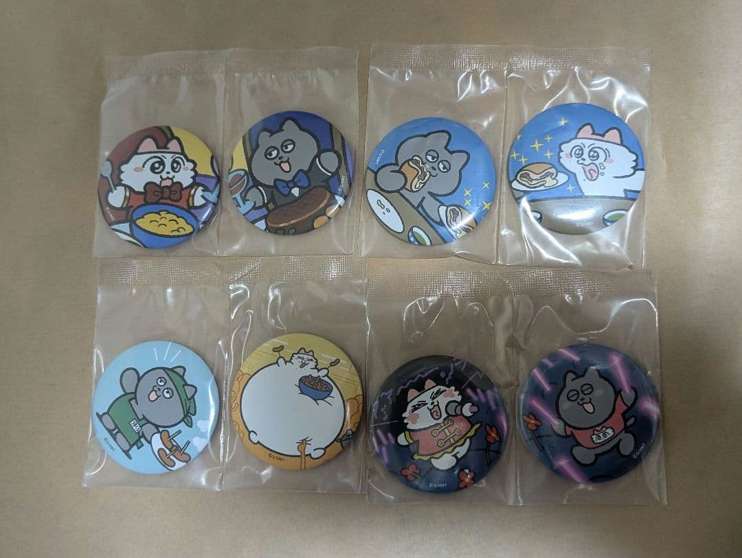 ンめねこ　SEGAラッキーくじ