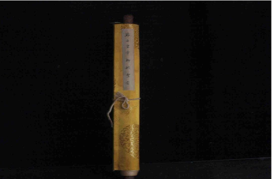 中国清時代の聖旨　掛け軸　激安骨董品 DE393B3-1