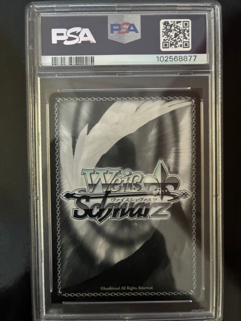 お姫様のお茶会 夏色まつり ssp psa10