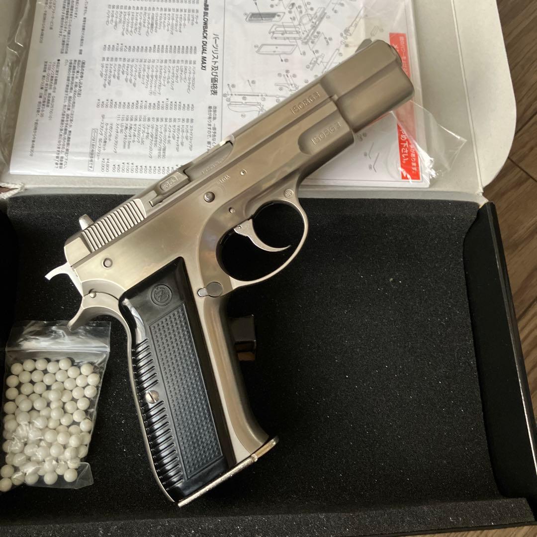 マルシン　CZ 75 デュアルマキシ　ロストステンレスシルバー