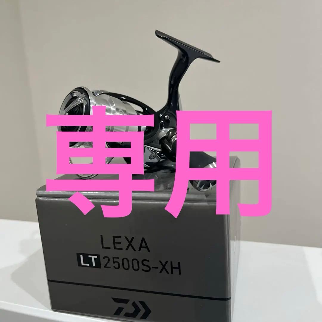 ダイワ 19レグザLT2500