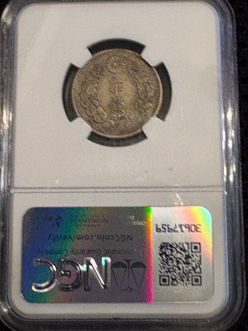 NGC XF45 明治18年（1885）20銭銀貨