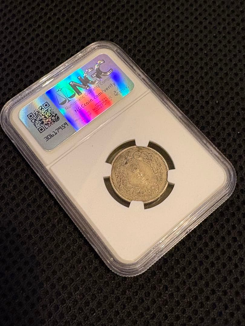 NGC XF45 明治18年（1885）20銭銀貨