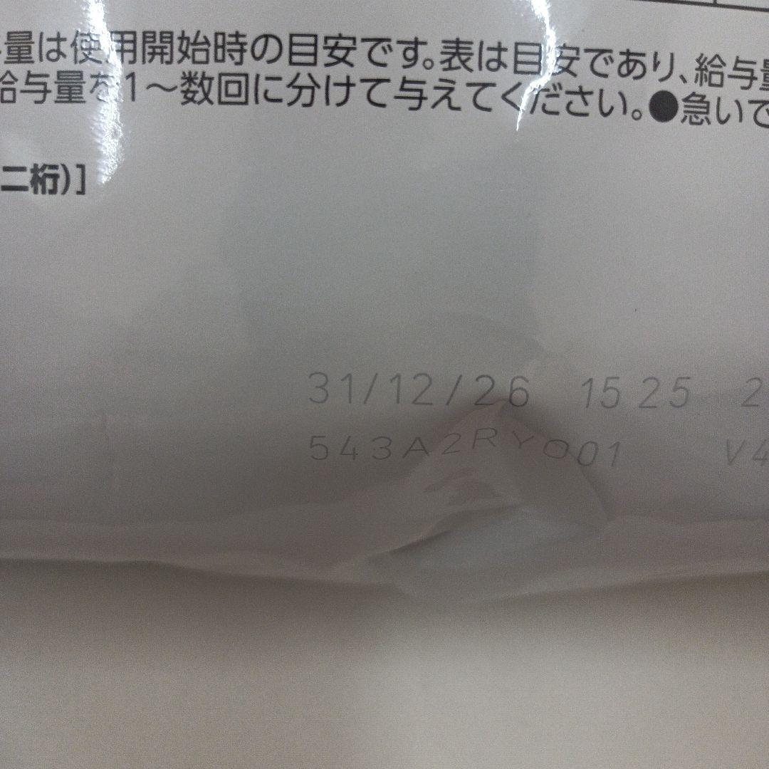 ロイヤルカナン ユリナリーS/O エイジング7+ 小粒S 犬用 3kg 1袋