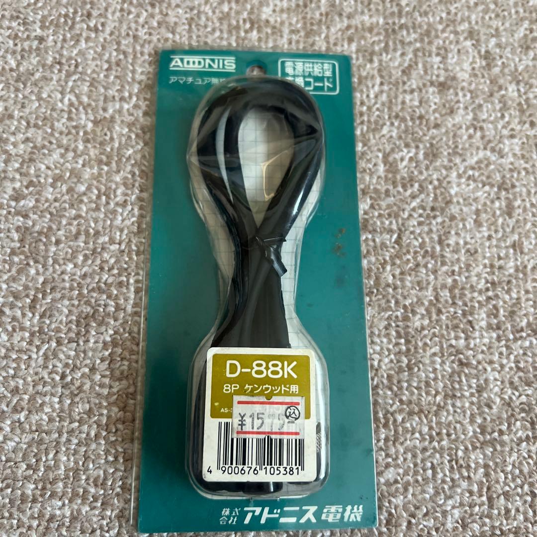 KENWOOD TM-732 デュアルバンダー受信機