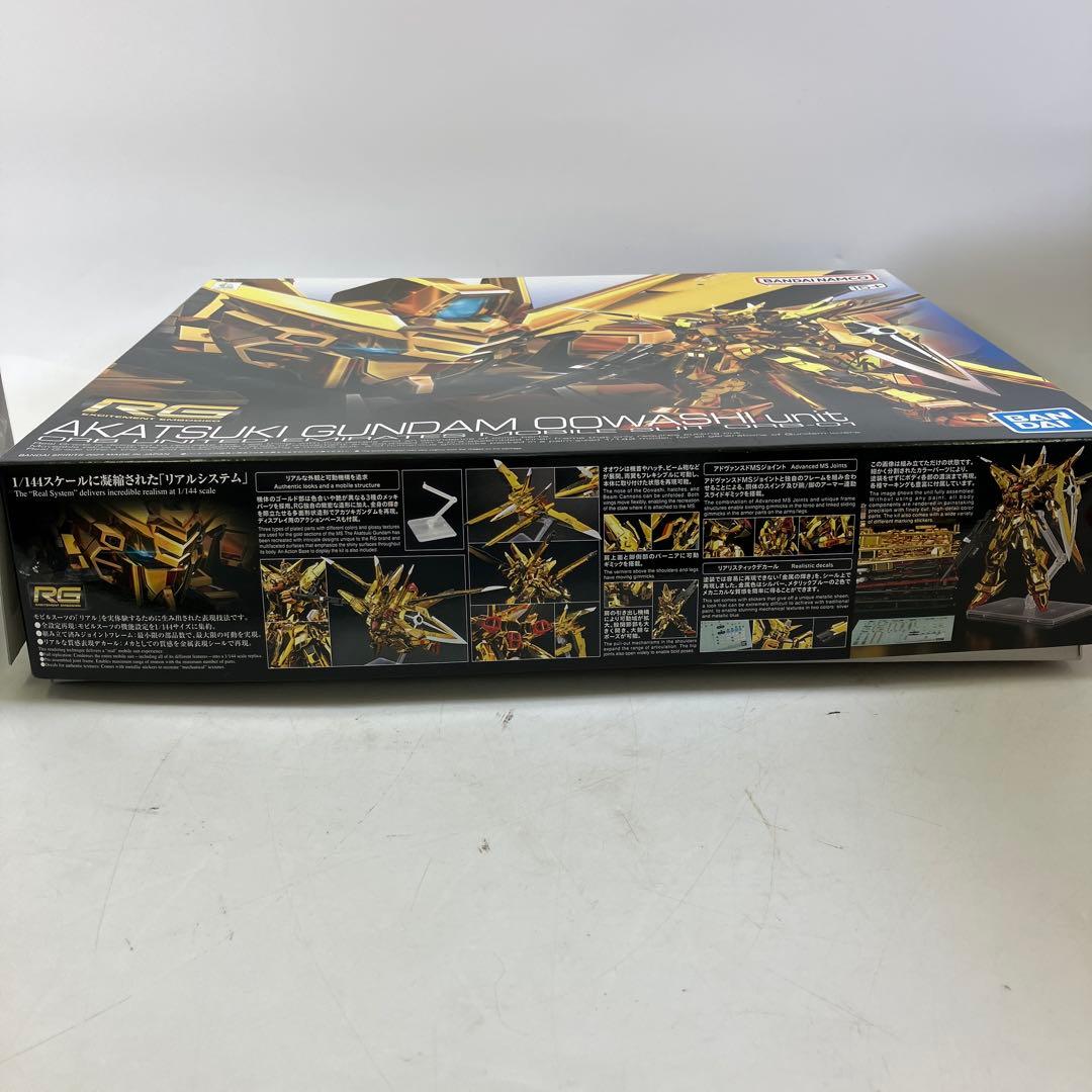 【未使用】 ガンプラ RG 1/44 アカツキガンダム セット