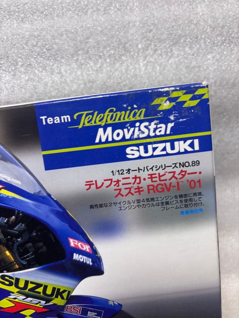 タミヤ 1/12　テレフォニカ・モビスター・スズキ　RGV-Γ’01 ガンマ