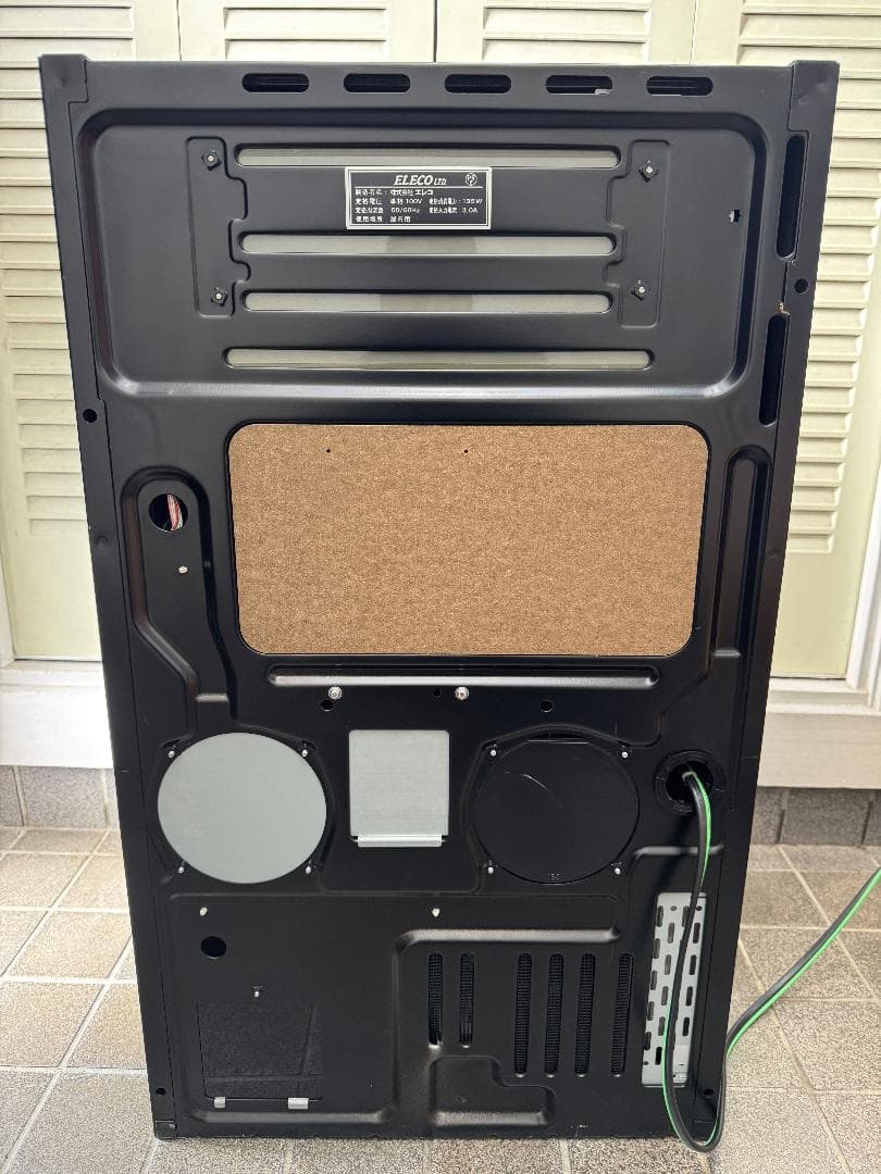 【送料無料‼️】緑ドン viva!情熱南米編　エレコ　5号機