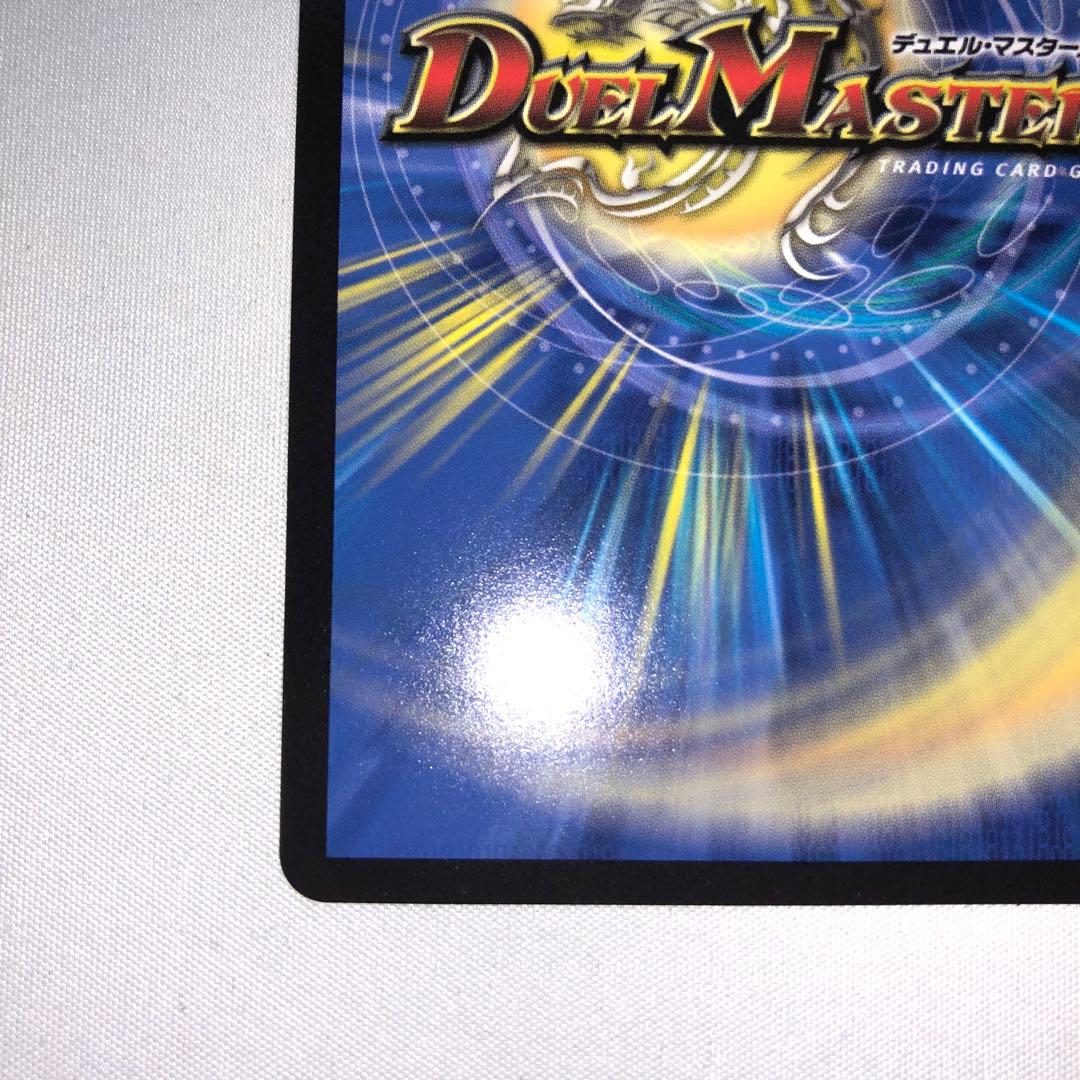 偽りの希望 鬼丸 終斗 金トレジャー コードミラクル ピリオド