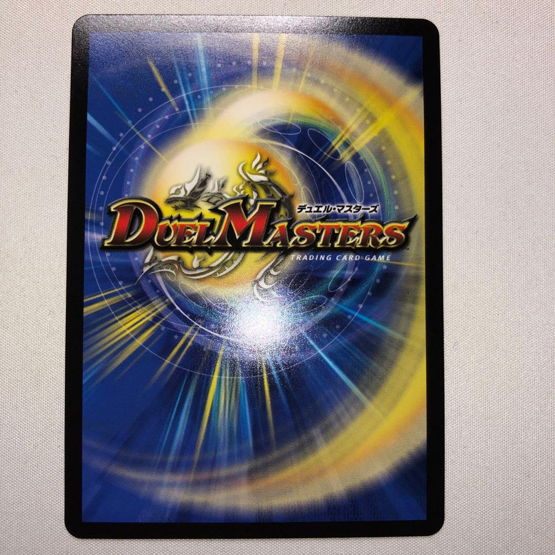 偽りの希望 鬼丸 終斗 金トレジャー コードミラクル ピリオド