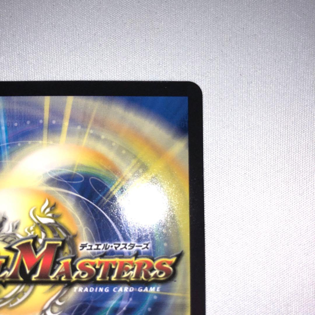 偽りの希望 鬼丸 終斗 金トレジャー コードミラクル ピリオド