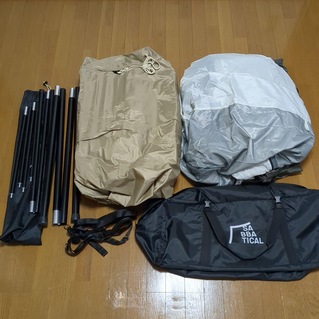 サバティカル MORNING GLORY SYNTHETIC インナーセット