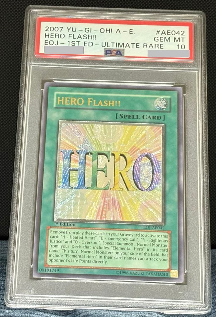 遊戯王　psa10 ヒーローフラッシュ！！　旧アジア版