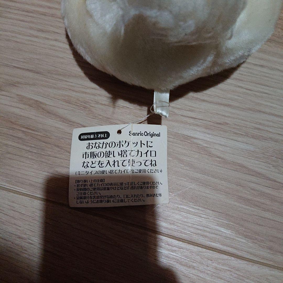 ウサミミ チャーミーキティ