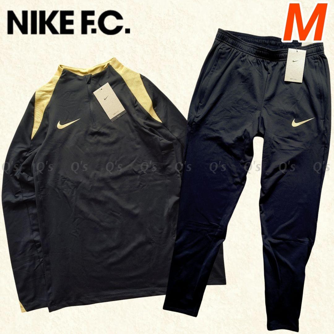 ナイキ サッカー ジャージ 上下セット ドリルトップ ジョガーパンツ 新品 M