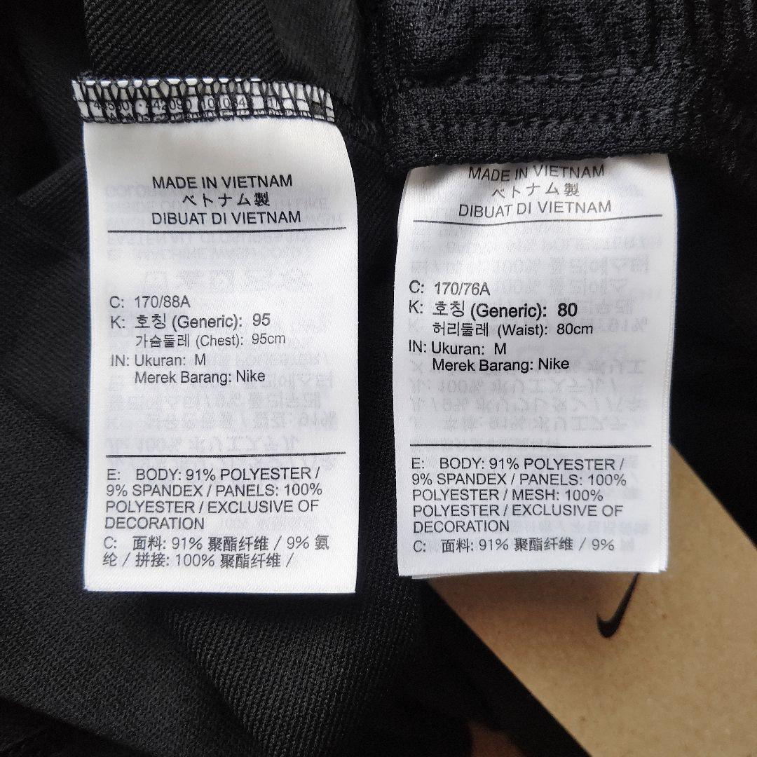 ナイキ サッカー ジャージ 上下セット ドリルトップ ジョガーパンツ 新品 M