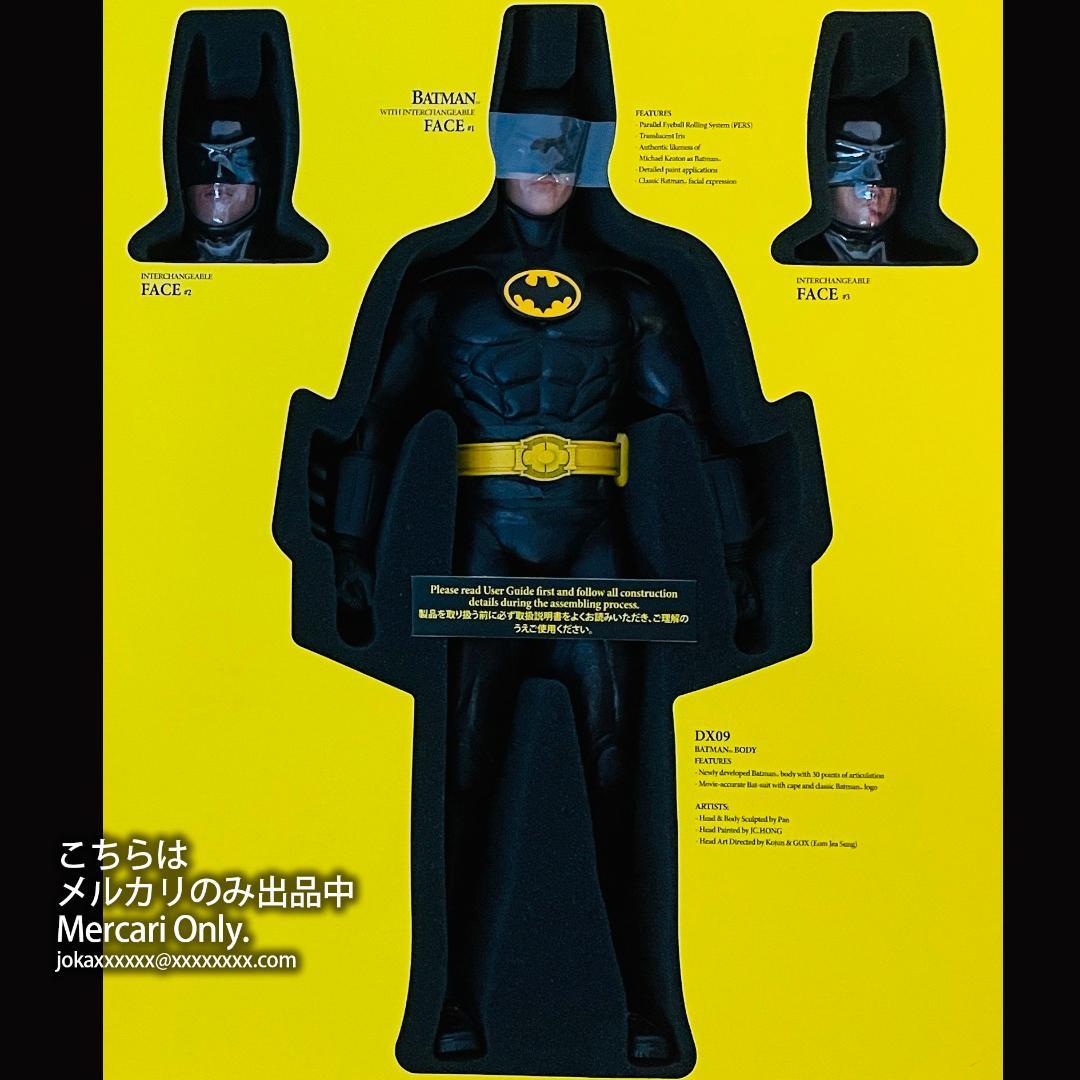 ホットトイズ バットマン DX09 1989 ティム・バートン版