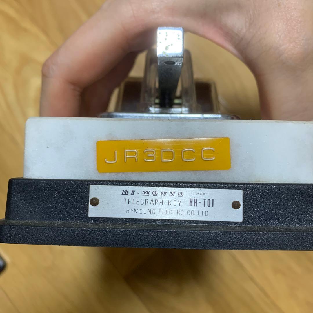 ハイモンド　 テレグラフキー HK-701 縦型電鍵 アマチュア無線　箱付き