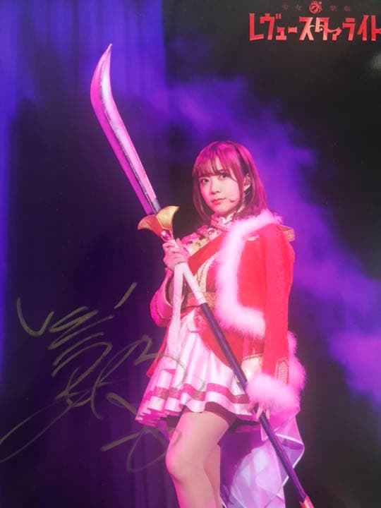 スタァライト 3rdライブ 大抽選会 A賞　サインパネル　伊藤彩沙