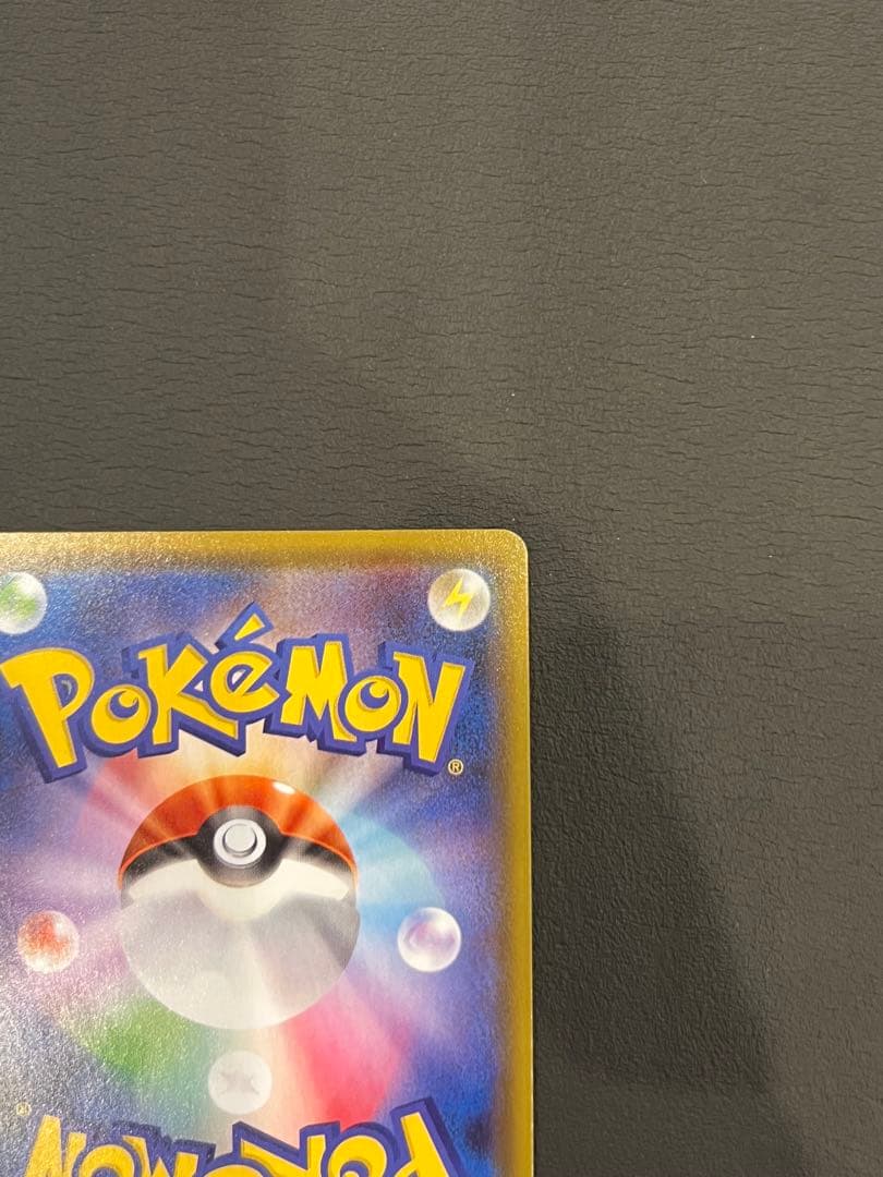 グレイシアVMAX HR S6a イーブイヒーローズ 091/069