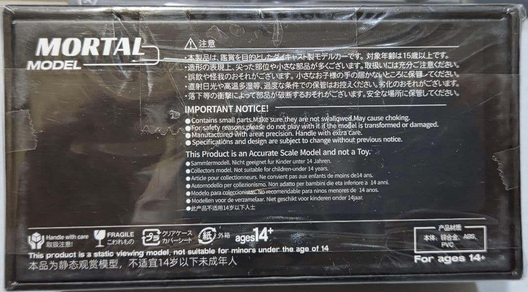 2025HEC限定1/64MORTALMODELトヨタクレスタ2.5ルーラントG