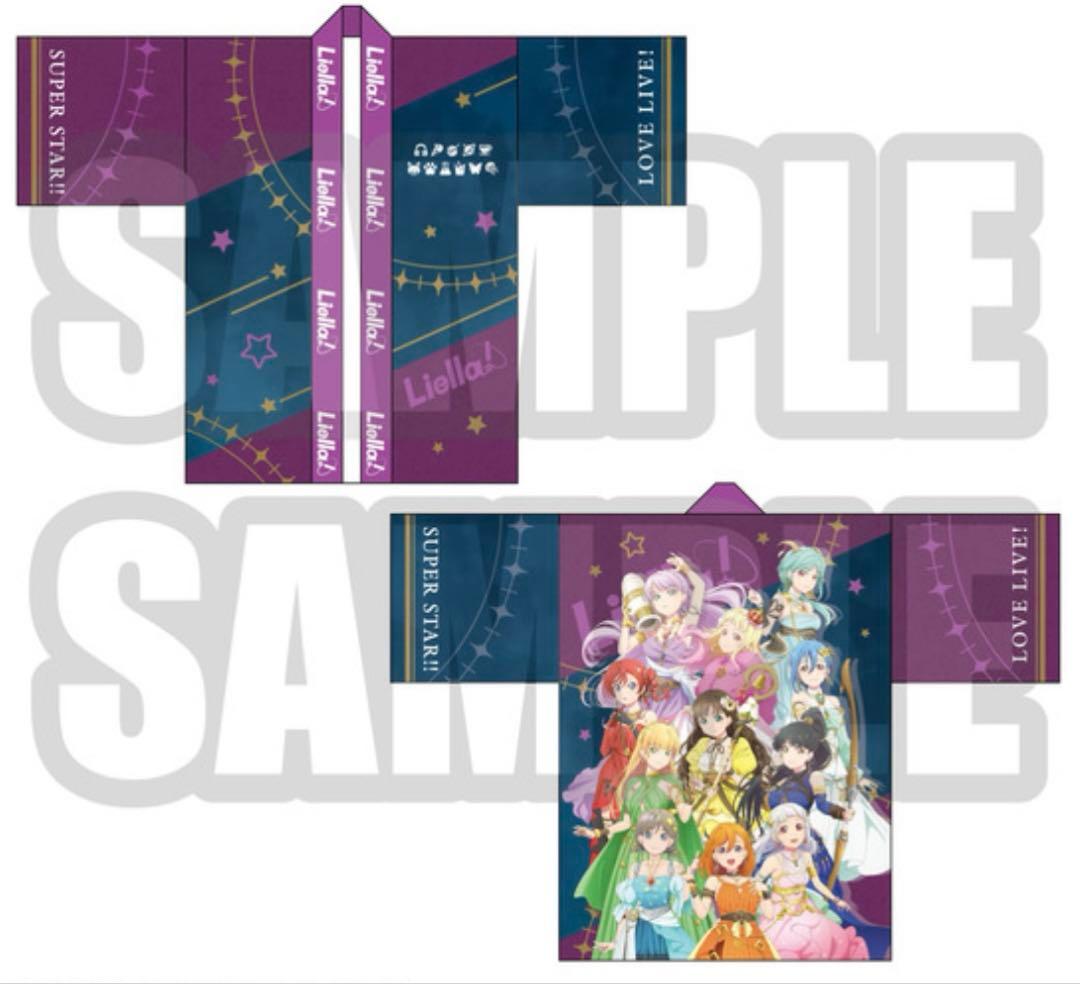 ラブライブ！スーパースター!! Liella!の法被 Vol.2