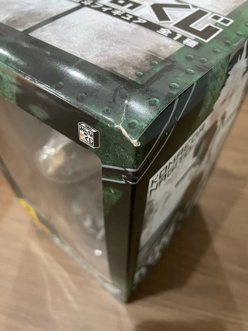 未開封 スーパーダンガンロンパ2 みんなのくじA賞 狛枝凪斗 フィギュア