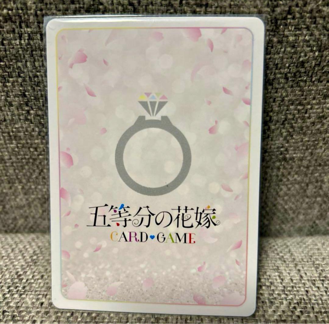 K*A様 五等分の花嫁カード TCG かけがえのない存在 中野二乃 サイン
