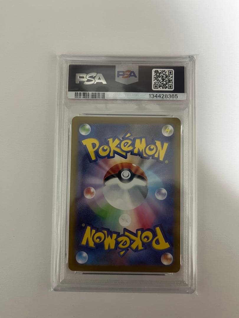 【PSA9】ナンジャモ SR クレイバースト 091/071