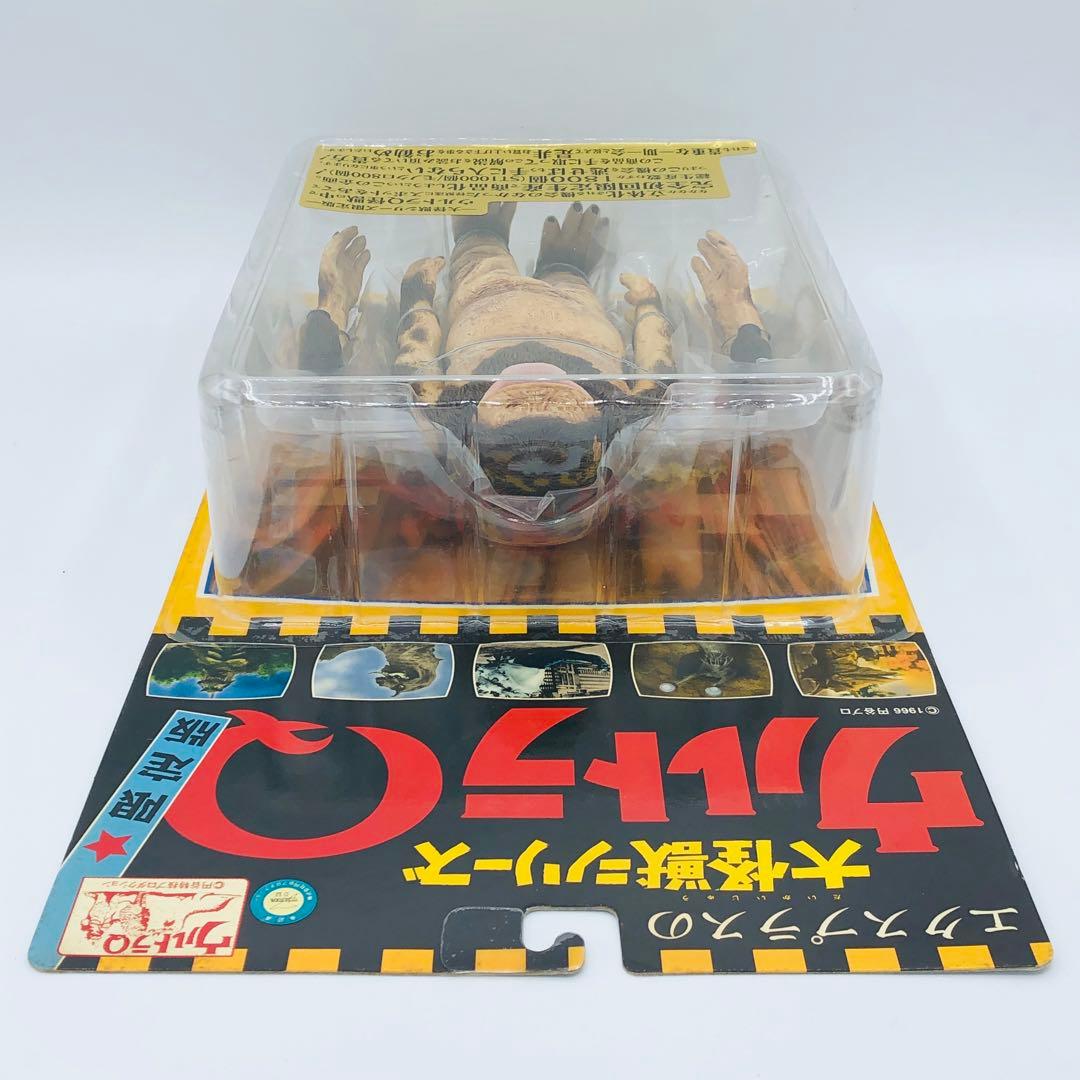 エクスプラス 大怪獣シリーズ ウルトラQ 人工生命 M1号 カラー 限定版