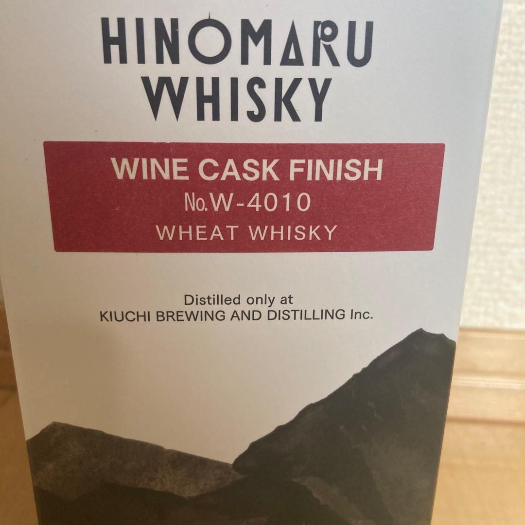 【蒸留所限定販売】ワインカスクフィニッシュ No.W-4010 700ml