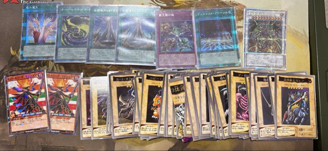 遊戯王カード まとめ