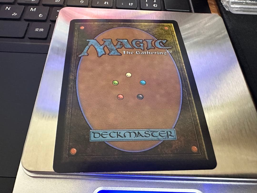 新緑の地下墓地 SPG ドラゴンスケイル foil