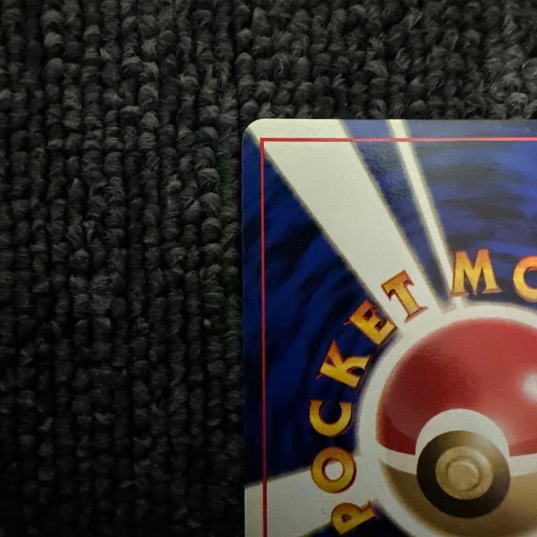 ポケモンカード 旧裏 初版 マークなし 突風 ②