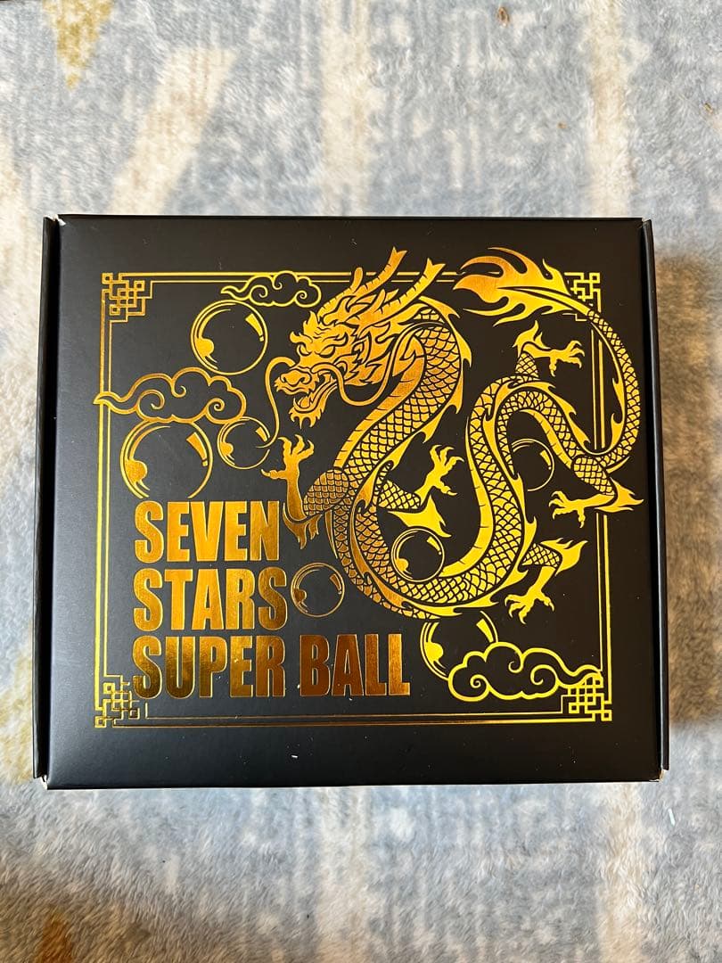 【19箱セット】ドラゴンボール 7個セット SEVEN STARS BALL