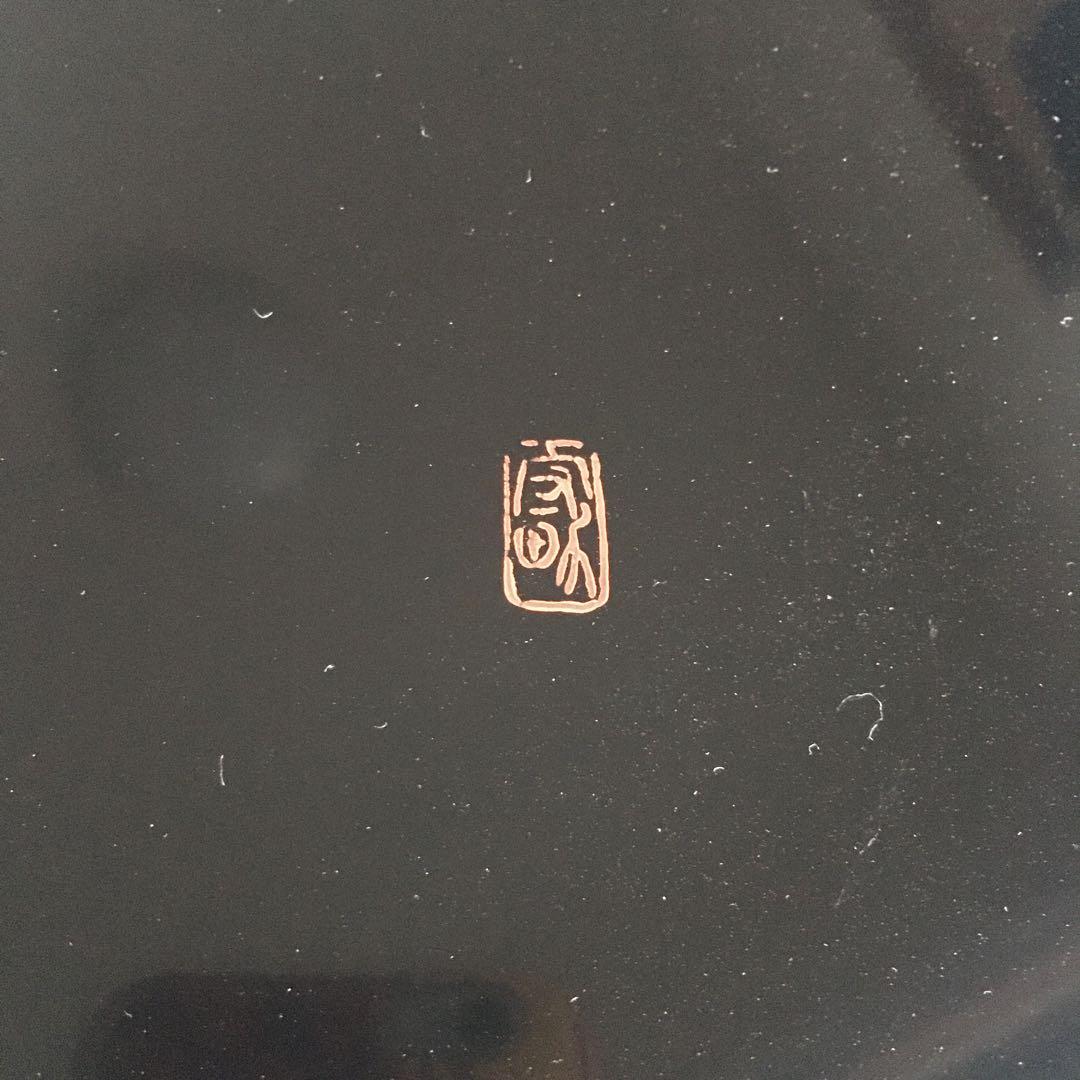 及川漆工房　増沢塗　お盆　トレイ　インテリア　及川守男　漆　未使用　秀衡塗　希少