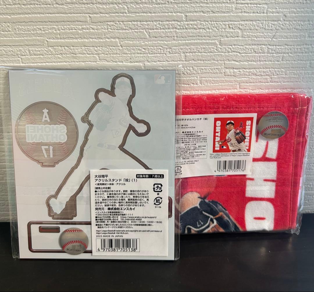 大谷翔平 デコピン LAドジャース エンゼルス WBC2023 グッズセット