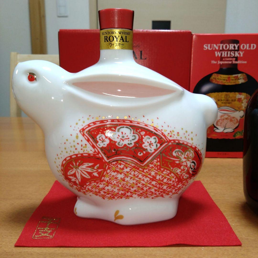 ◆サントリーウイスキー◆卯歳◆ローヤル✺干支ボトル◆オールド✺干支ラベル◆各1本