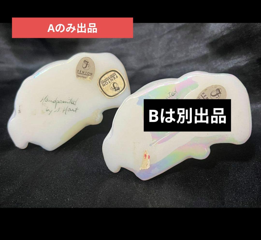 A FENTON 薔薇柄 鹿 お座り鹿 オパールガラス フェントン ミルクガラス