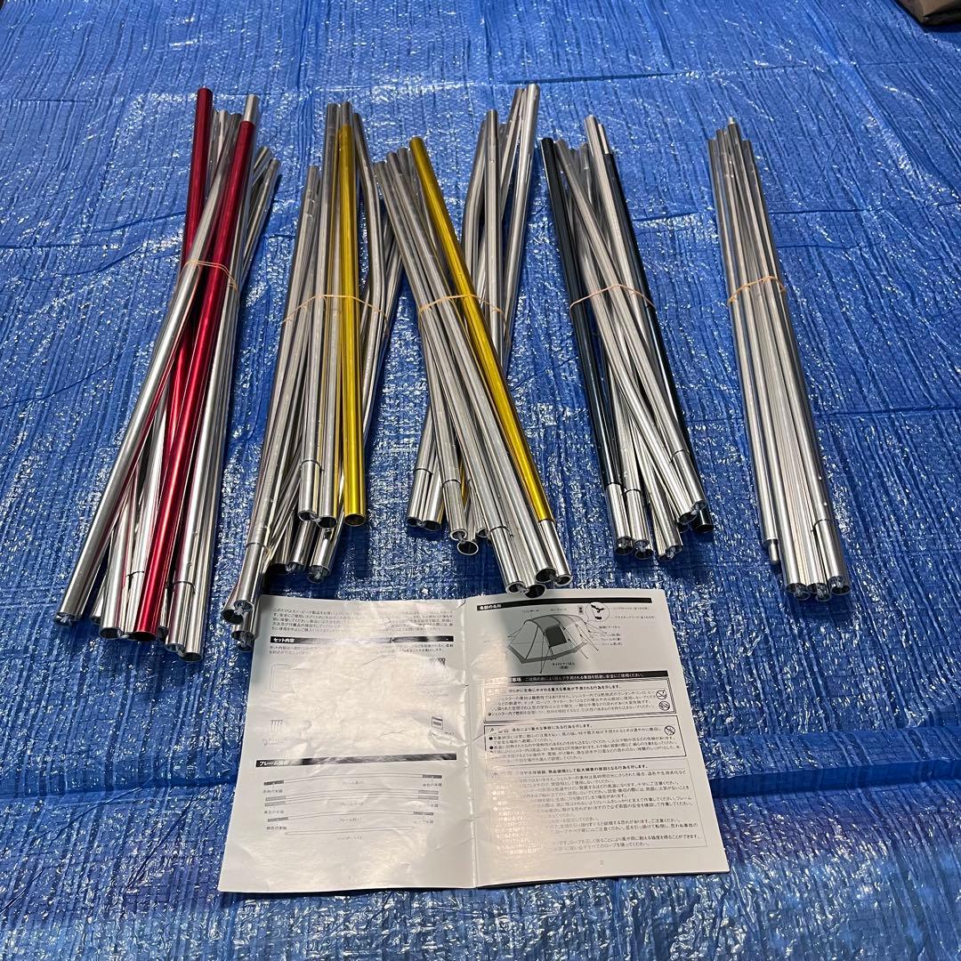 ☆美品☆スノーピーク　エントリー2ルームエルフィールド　TP-880