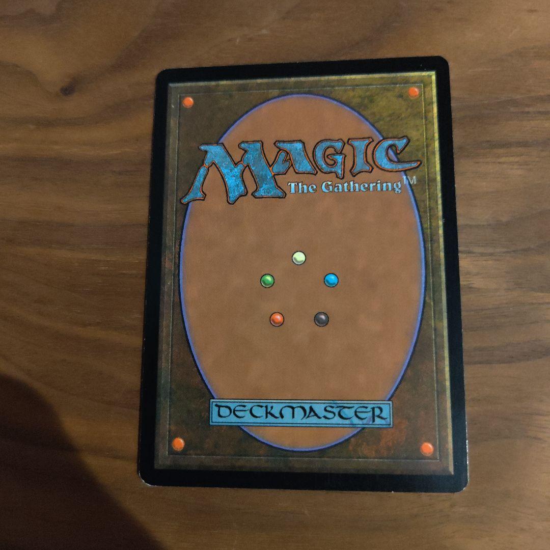 MTG 補充　③　日本語　1枚