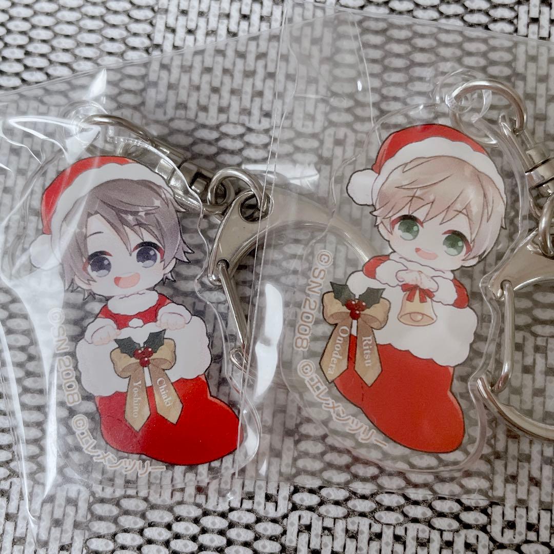 世界一初恋 アプリゲーム 当選品 アクリルキーホルダー 小野寺律 吉野千秋