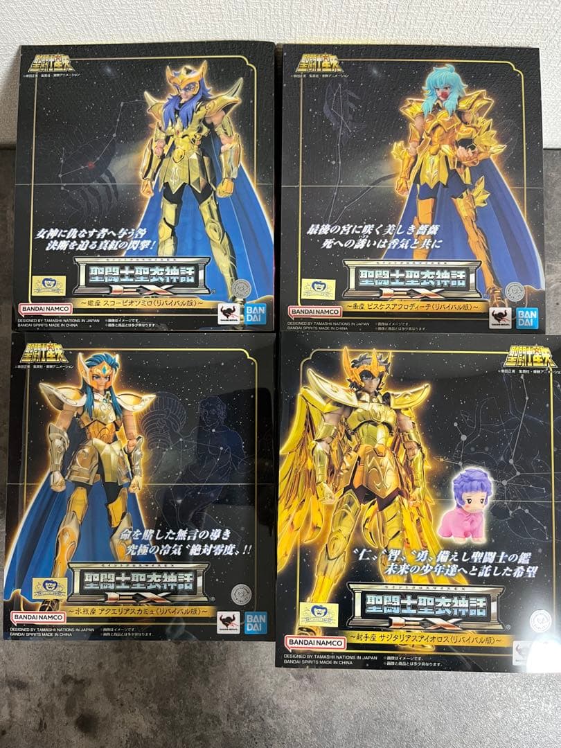 聖闘士聖衣神話EX 黄金聖闘士リバイバル版 4点セット