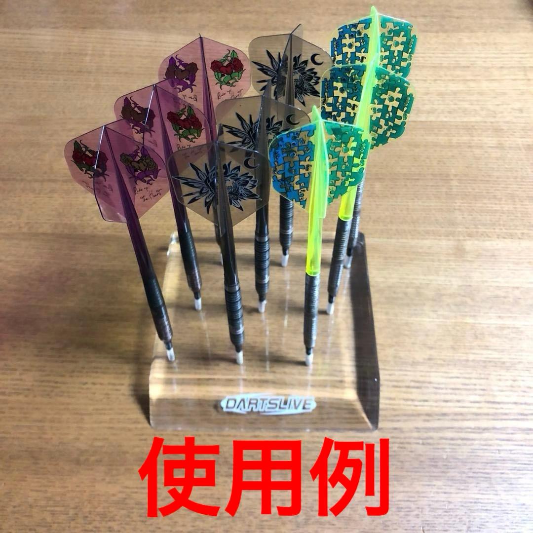ダーツライブ DARTS LIVE ダーツスタンド バレルスタンド 9本収納可能